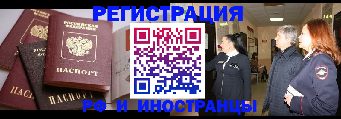 регистрация для дет. сада в Анапе